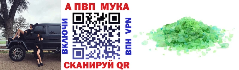 даркнет сайт  Йошкар-Ола  Альфа ПВП СК 