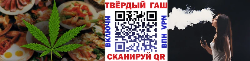 Еда ТГК марихуана  Йошкар-Ола 