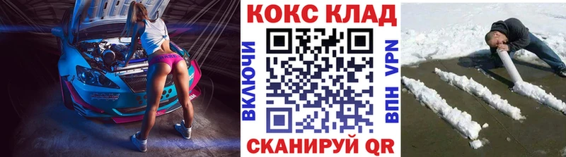 Кокаин FishScale  Йошкар-Ола 