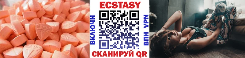 нарко площадка официальный сайт Йошкар-Ола Ecstasy таблы