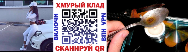 Героин гречка  Йошкар-Ола 