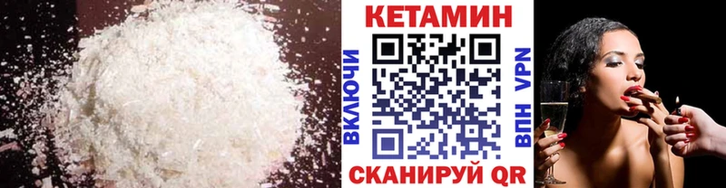 KRAKEN вход  цена наркотик  Йошкар-Ола  КЕТАМИН VHQ 