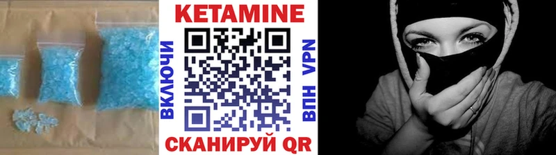 Кетамин ketamine Йошкар-Ола