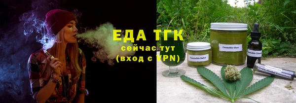 мефедрон VHQ Богородск