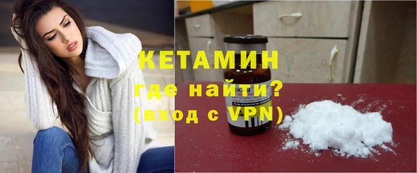 соль курить ск Богородицк