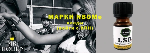 мефедрон VHQ Богородск