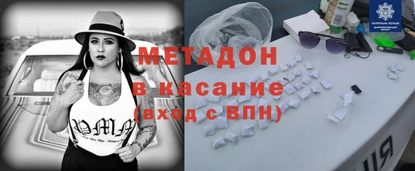 соль курить ск Богородицк