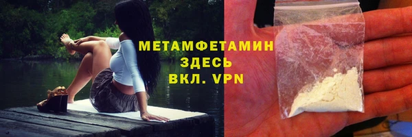 мефедрон VHQ Богородск