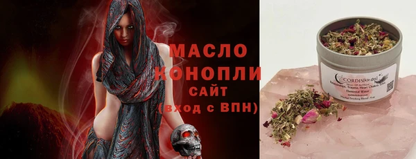 мефедрон VHQ Богородск