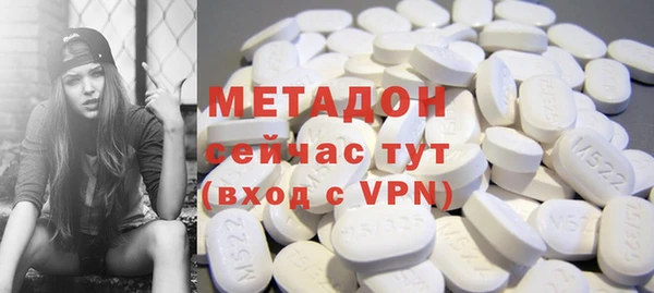 мефедрон VHQ Богородск