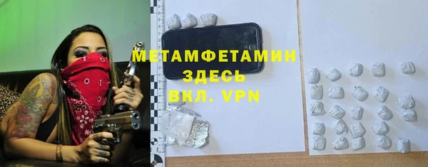 мефедрон VHQ Богородск