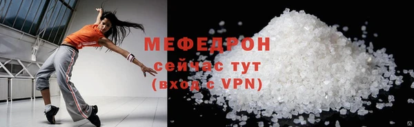 соль курить ск Богородицк