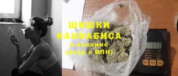 мефедрон VHQ Богородск