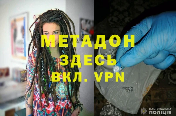 кристаллы Бронницы