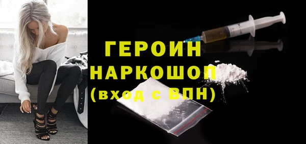 мефедрон VHQ Богородск