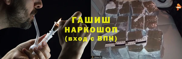 соль курить ск Богородицк