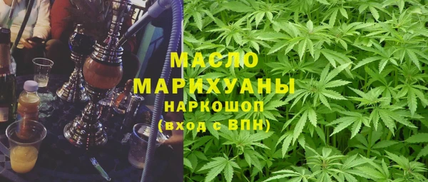 соль курить ск Богородицк