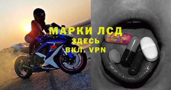 соль курить ск Богородицк