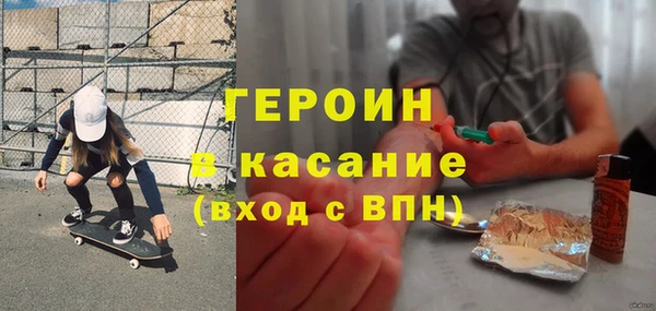 соль курить ск Богородицк