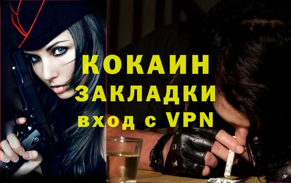 мефедрон VHQ Богородск