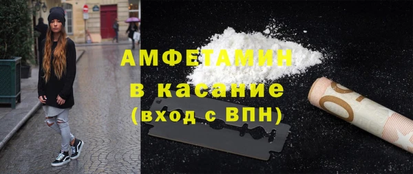 мефедрон VHQ Богородск