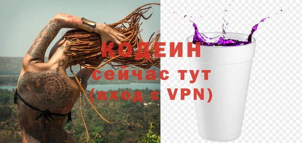 мефедрон VHQ Богородск