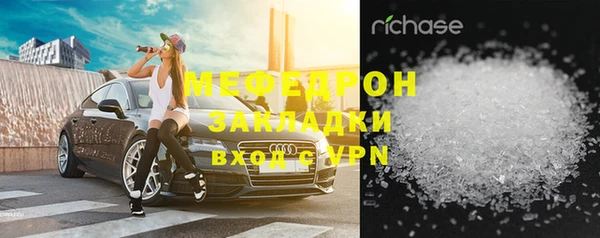 мефедрон VHQ Богородск