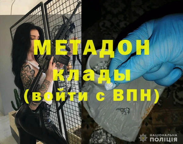 мефедрон VHQ Богородск