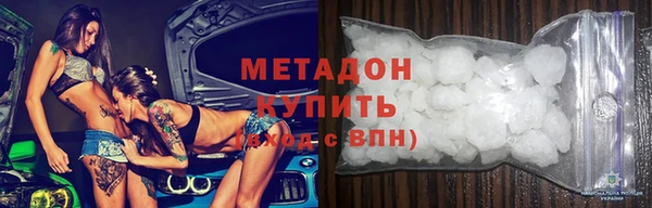 мефедрон VHQ Богородск