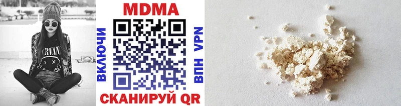 MDMA кристаллы Йошкар-Ола