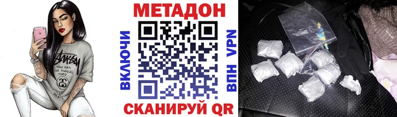 купить   Йошкар-Ола  МЕТАДОН methadone 