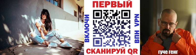 Метамфетамин Methamphetamine  Йошкар-Ола 