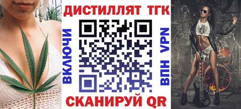 hydra ссылки  Йошкар-Ола  Дистиллят ТГК THC oil 